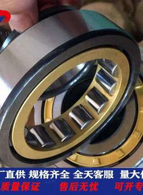 现货供应原厂轴承 NJ1020EM 二类非标轴承 减速机轴承