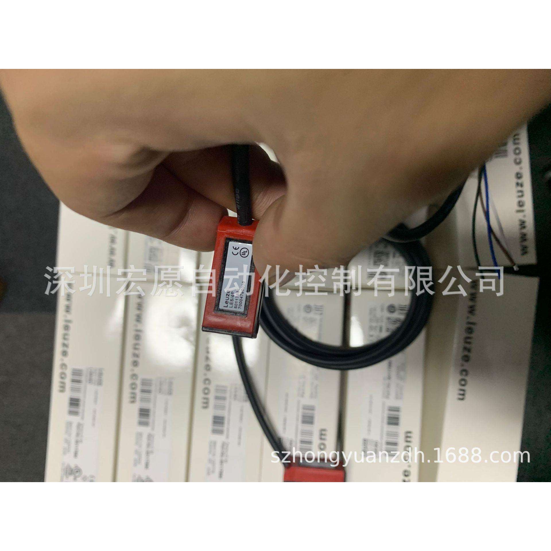 劳易测（Leuze） LE5/4P接收开关LE5 4P LS5/9D发送开关 LS5 9D