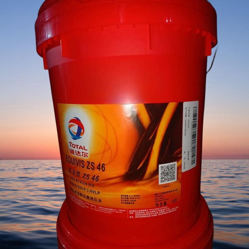 TOTAL道达尔爱助力AZOLLA ZS10/15/22/32/46/68/100号抗磨液压油