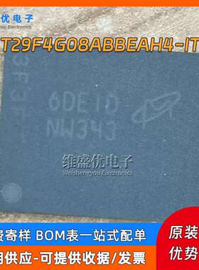 原装 MT29F4G08ABBEAH4-IT:E 丝印NW343 贴片FBGA-63 4Gb内存芯片
