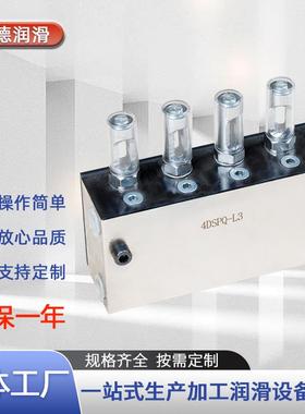 工厂供应优质双线分配器DSPQ润滑配件