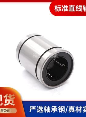 销售现货 LM40GA精密直线轴承 法兰直线运动轴承 标准直线轴承