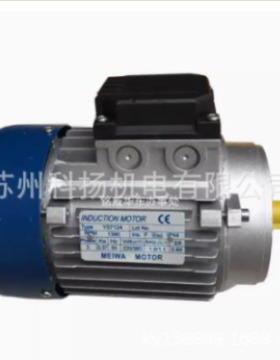 MEIWA MOTOR INDUCTION MOTOR电机马达 YS7124 1390/1668 0.37KW