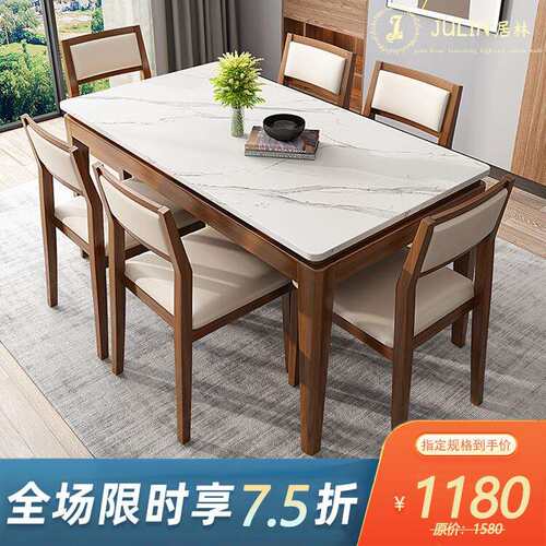 北欧全实木餐桌椅组合现代简约中小户型西餐桌家用餐厅长方形饭桌