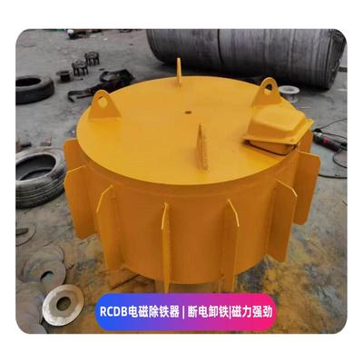RCDB盘式电磁吸铁机优惠 断电卸铁石料钢渣吸铲齿挖齿电磁除铁器