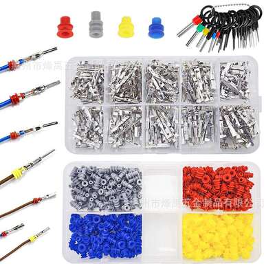 跨境690PCS盒装 1-3.5mm非绝缘插头公母接头连接器销端子套件