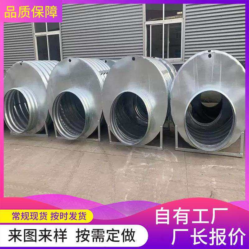 钢结构波纹板逃生舱隧道矿洞安全避难装置通道防腐管材隧道专用
