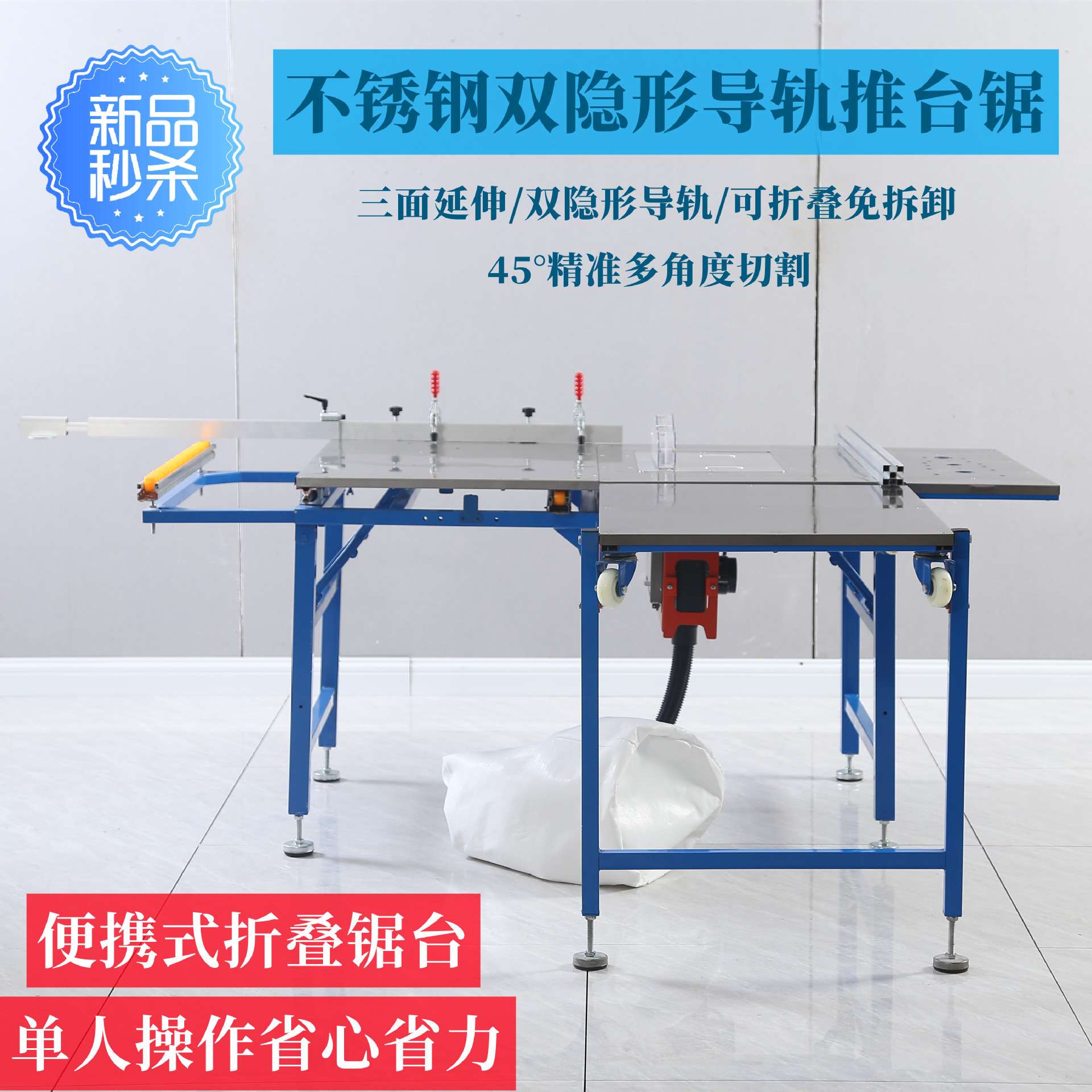 电动升降锯头手动一体无刷子母锯不锈钢推台锯可折叠便携式木工台