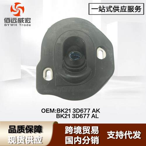 适用福特新全顺V362转向管柱密封圈Ford Transit BK21 3D677 AK