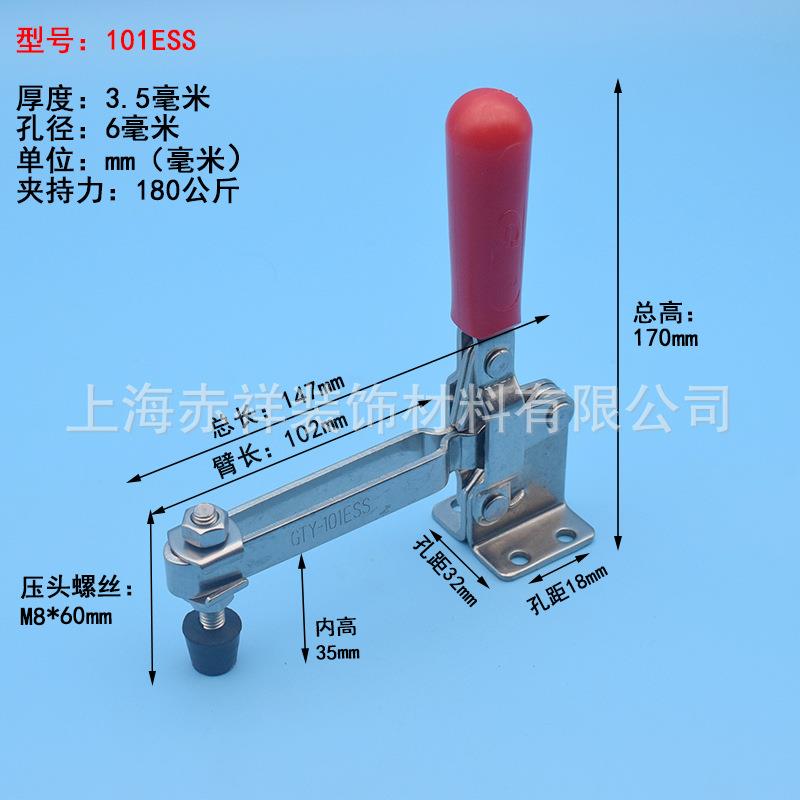304不锈钢快速夹具 压紧器锁扣锁夹 工装夹钳压扣焊接固定101E