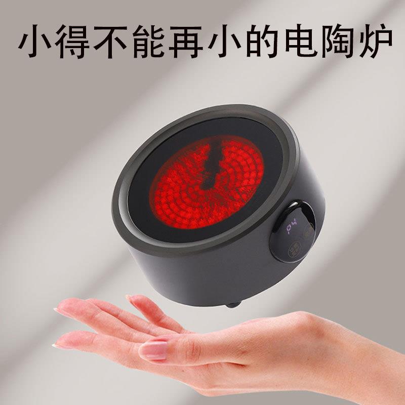 新款迷你出差旅行便携一人电陶炉煮茶器小型静音摩卡煮茶炉烧水壶