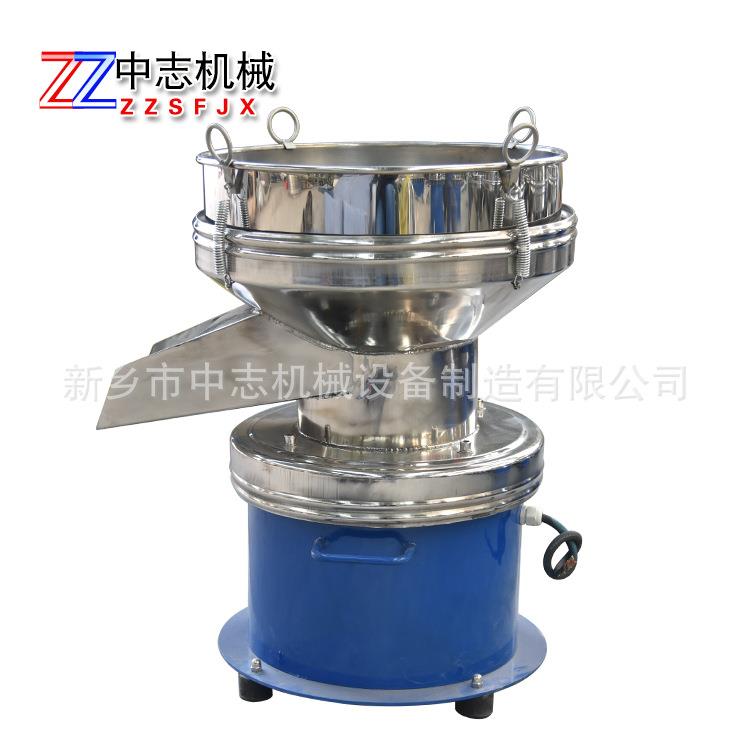 中志生产厂家450型过滤筛450过滤机小型液体过滤振动筛豆浆液体