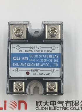 clion欣大单相交流无触点固态继电器HHG1-1/250F-38 60Z SSR-60AA