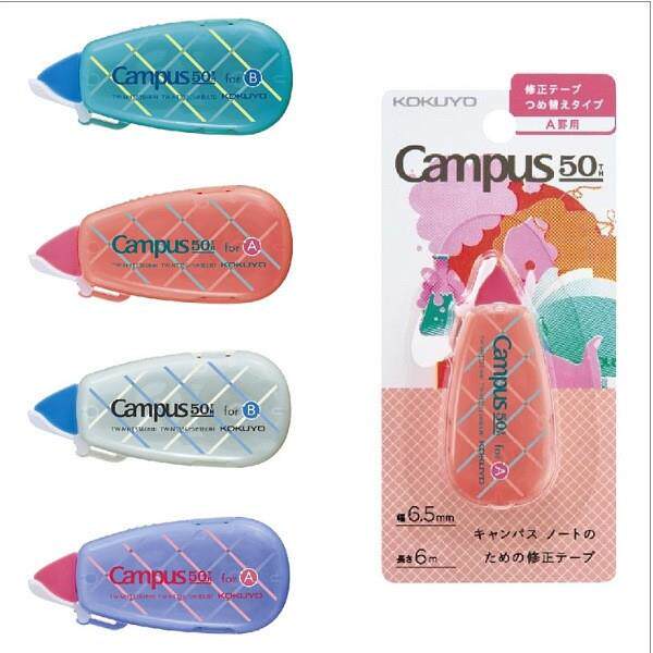 国誉Campus 50周年限定·活动铅笔套装学生可换替芯不易断笔按动