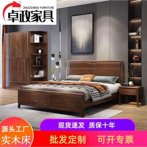 新中式实木床家用现代轻奢乌金木床主卧1.8双人床软靠储物大婚床