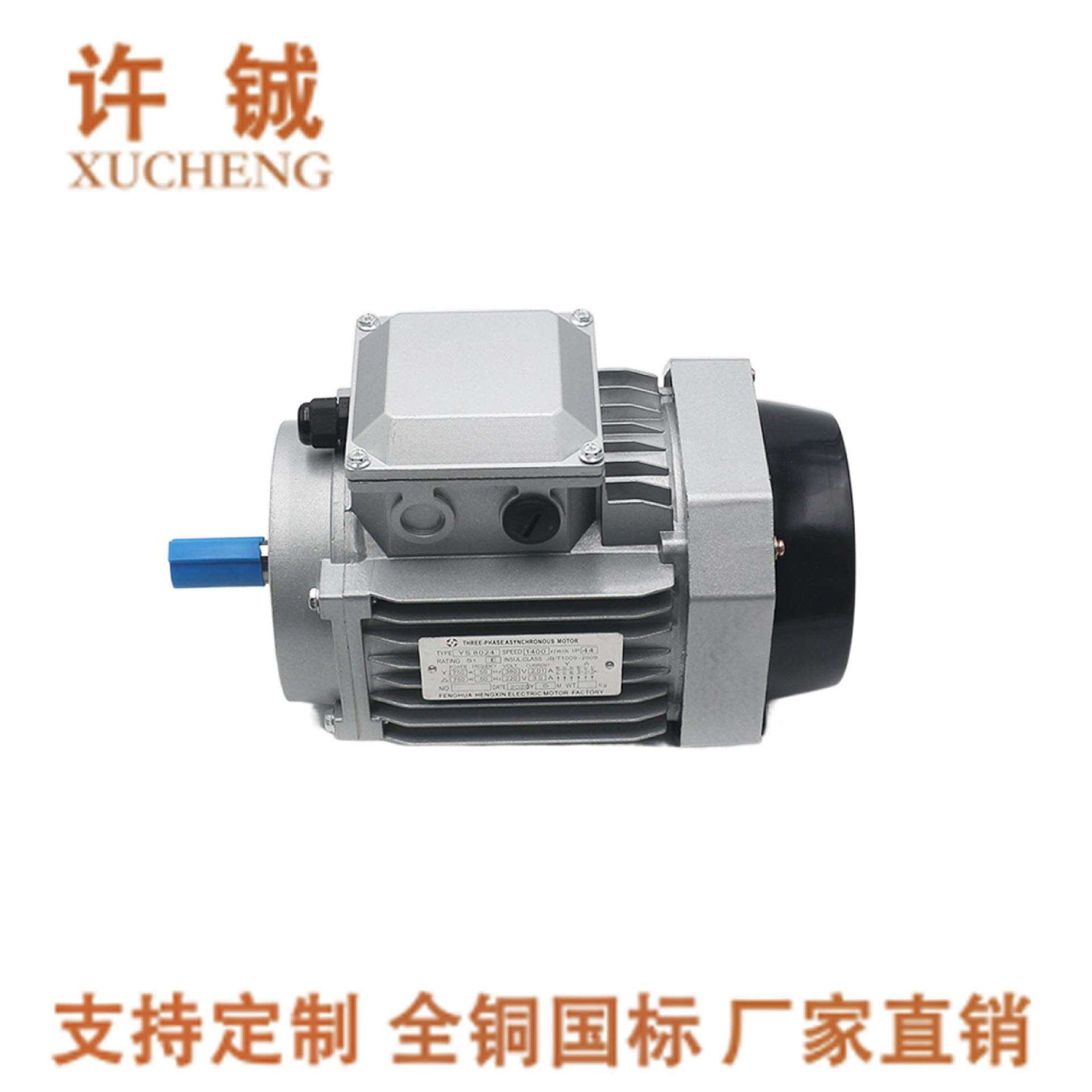 大量销售 线切割丝筒电机 运丝电机 YS7124-370W电动机各种尺寸