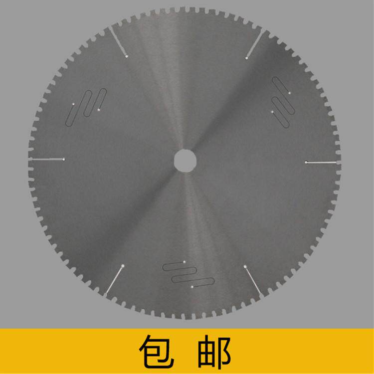 美峰神奇锯片 切铝锯片 铝合金专用切割锯片 超耐用切割机锯片