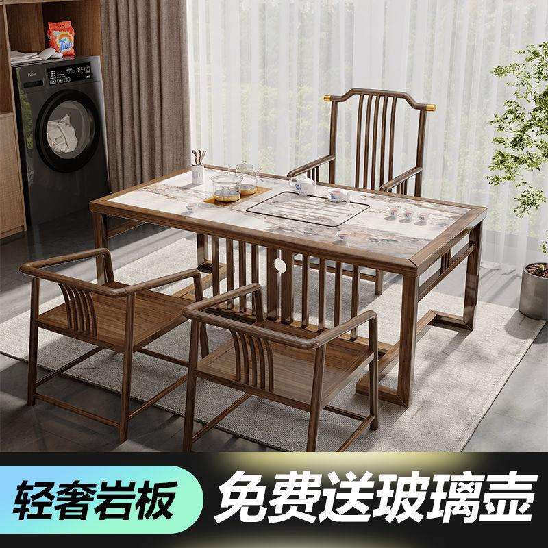 茶桌椅组合轻奢实木茶几套装一体新中式现代岩板阳台小型茶台