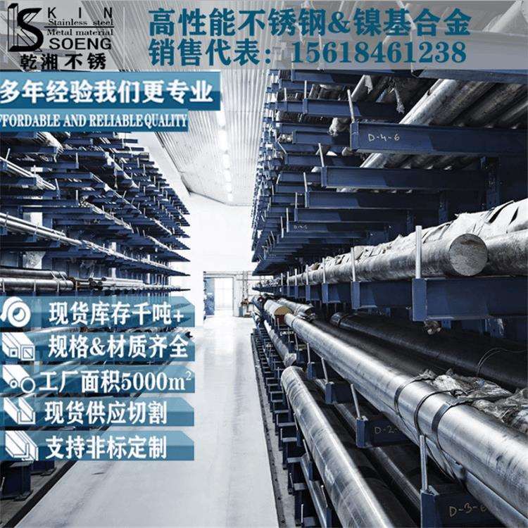 哈氏合金棒c276圆棒hastelloyc276圆钢n10276镍基合金 c276棒材