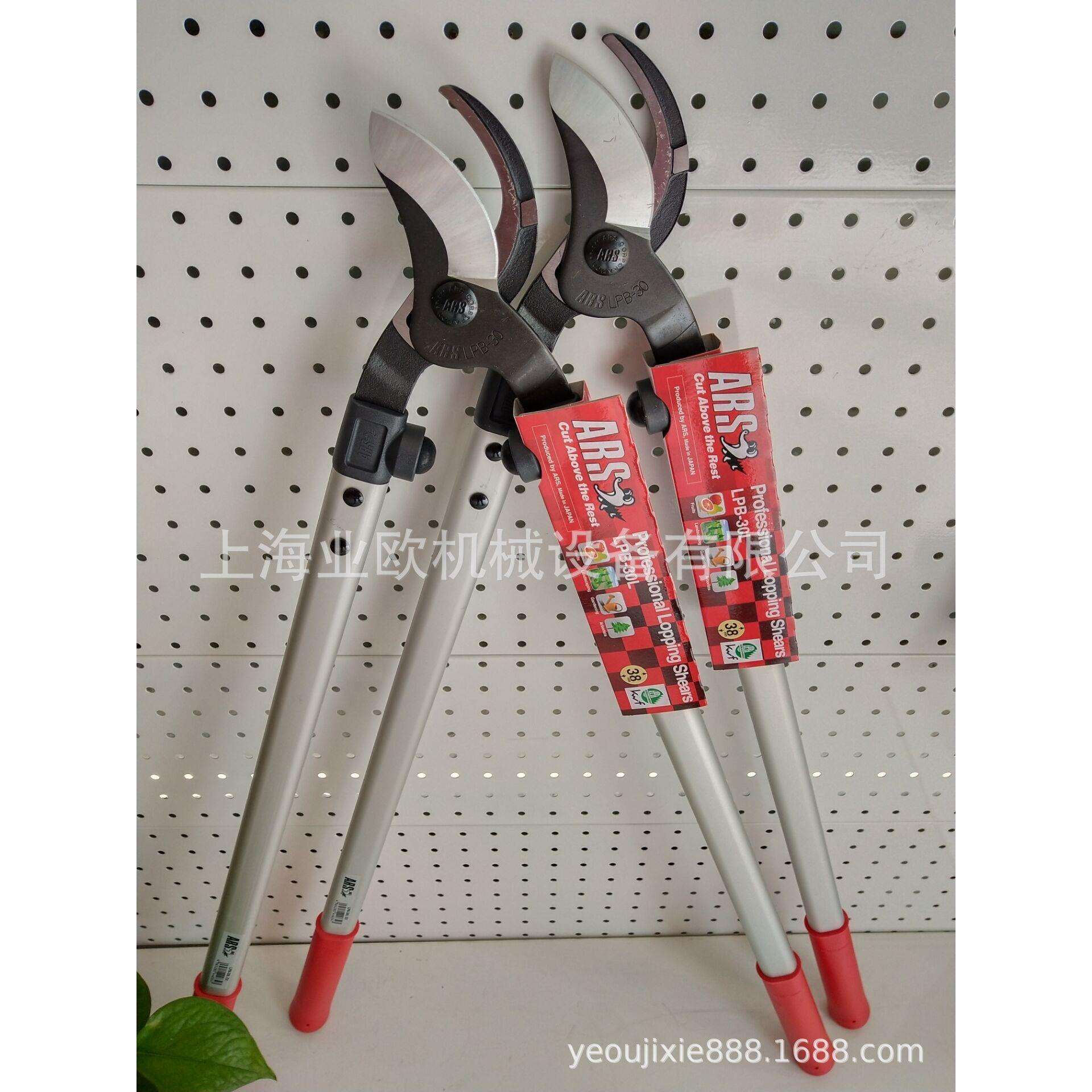 爱丽斯（ARS）粗枝剪 园林果树剪 LPB-30L剪枝剪 大力剪