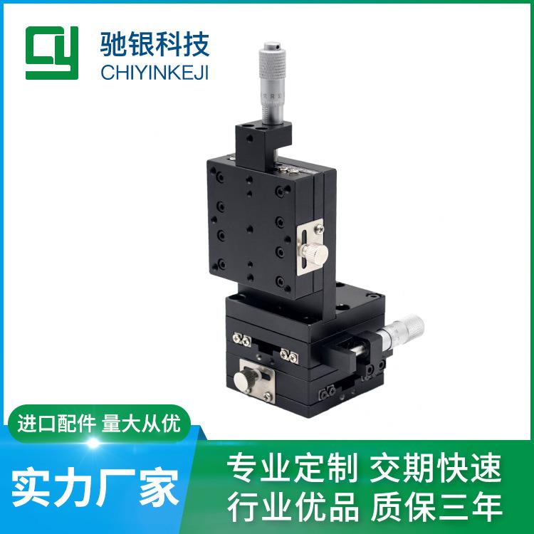 XYZ轴 60L-ACR精密位移滑台直线位移垂直升降三轴方向组合平台