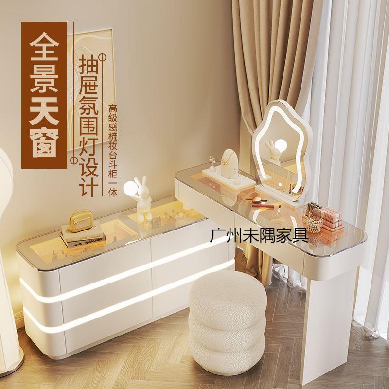 奶油风轻奢现代简约伸缩化妆桌透明款抽屉氛围灯梳妆台收纳柜一体