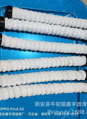 鑫宇供应船舶水净化烛式滤芯7608089饮水机滤芯