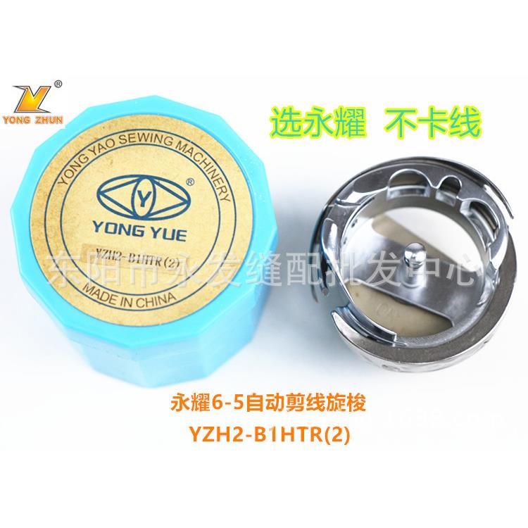 勇耀6-5自动剪线旋梭 电脑同步车 电脑花样机旋梭 YZH2-B1HTR(2)