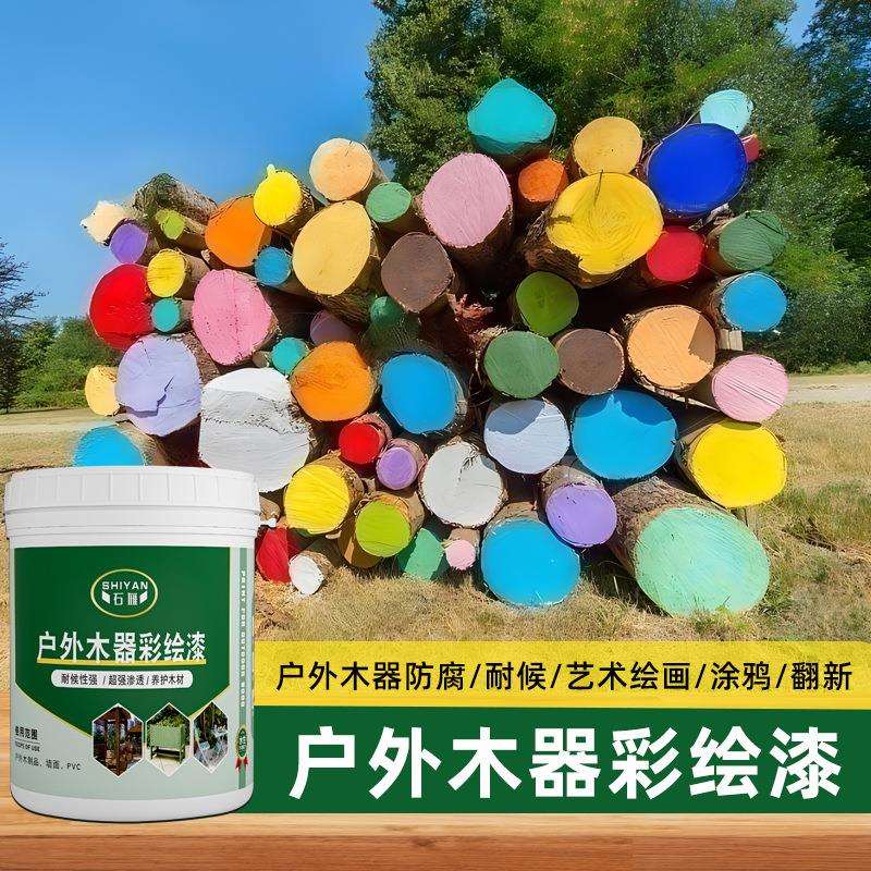 水性木器漆木头油漆木门漆防腐木水漆栏杆地板漆木器窗户防水油漆