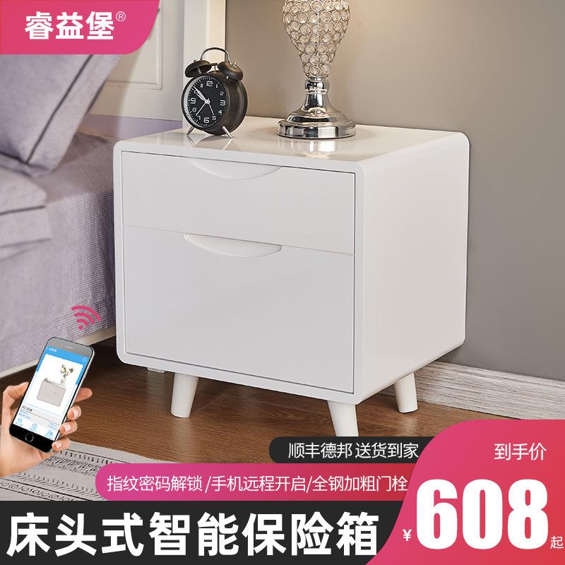 隐形保险柜家用40/50cm高床头保险箱钢木珍藏柜防盗入墙报警监控