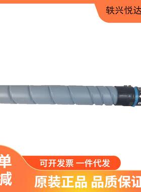 柯美TN626K复印碳粉(ACV1190)黑色/2.8万页 C550i/C450i彩打印机