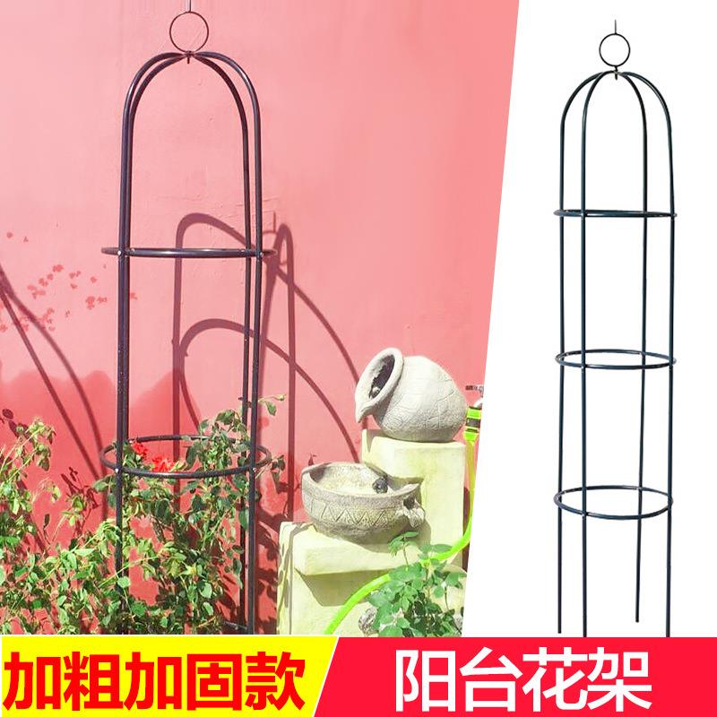 阳台铁艺花架爬藤架月季铁线莲户外柱形欧式花架盆载花支撑架新款