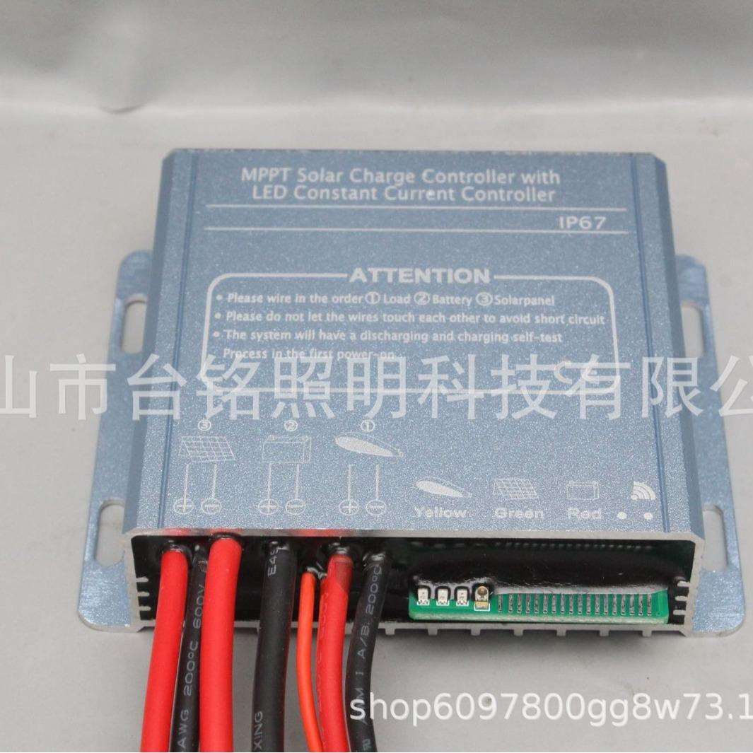 3.2V升压40W~60W /MPPT控制器裸板