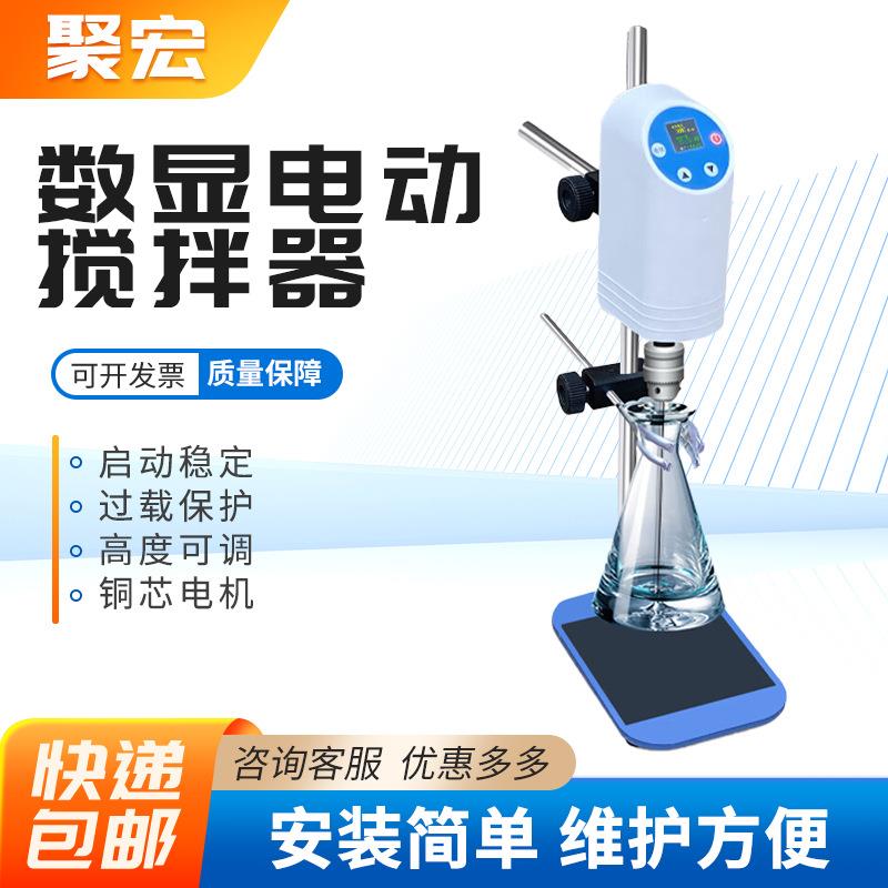 可加热置顶式磁力搅拌机数显恒温恒速电动搅拌仪实验室电动搅拌器