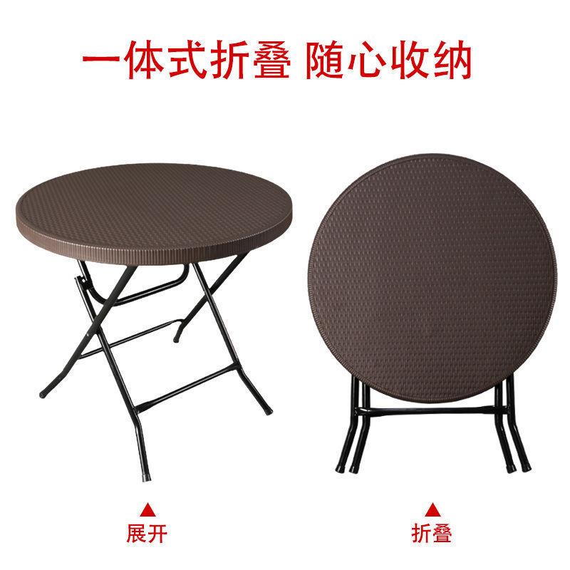 折叠桌塑料小圆桌子仿藤桌简易户外便携摆摊圆型餐桌地摊露营饭桌