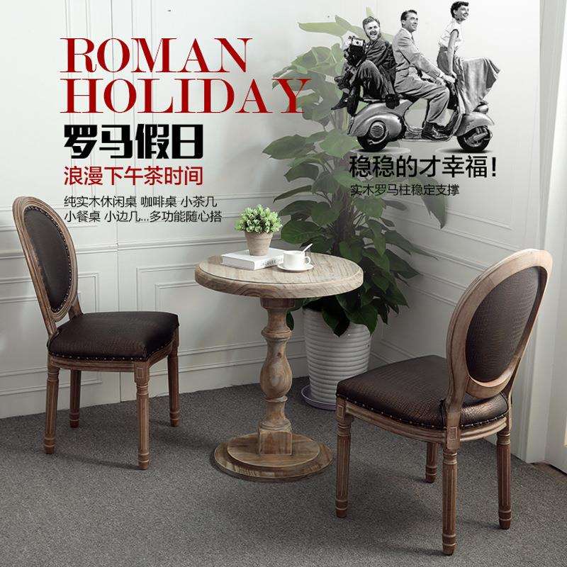 法式乡村会客复古实木小圆桌方桌罗马柱餐桌咖啡厅小户型桌椅组合