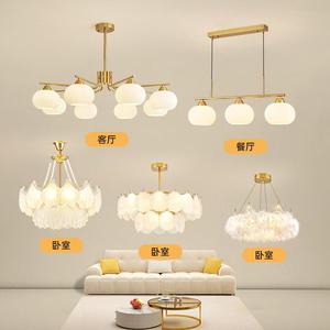心慕奶油风客厅主灯中古柿子灯法式卧室餐厅吊灯灯具全屋组合套餐