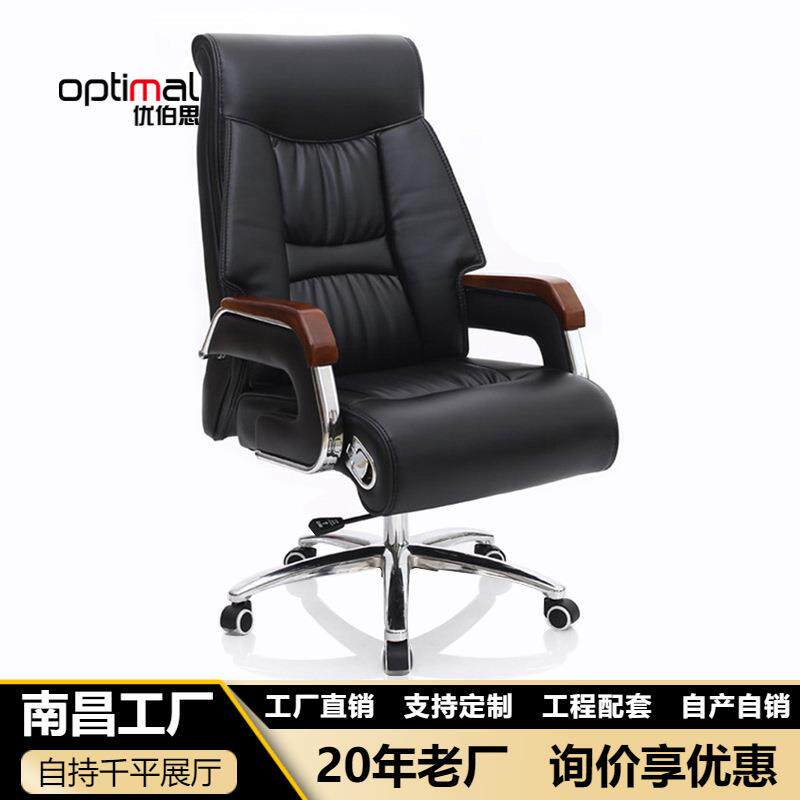 简约现代办公家俱电脑椅家用椅子办公椅升降转椅老板椅皮艺