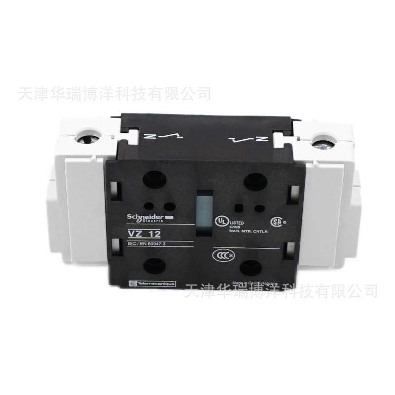 VZ12隔离开关附件中性极模块适用V3 V4本体63-80A负荷开关