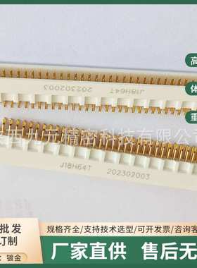 J18H64T J18BW64Z J18B64T J18H64Z J18BW64T 矩形电信号焊板插头