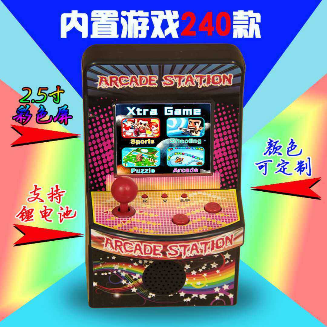 跨境经典复古MINI街机掌上游戏机内置240款8位FC怀旧游戏游戏机