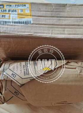 CAT卡特3516C 3512C活塞销138-8508四配套1388508工业机发动机