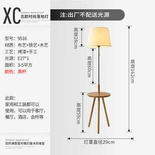 北欧ins风简约现代落地灯客厅立地落式灯日式坐地台灯卧室床头灯
