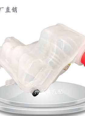 适用路虎汽车膨胀水壶带传感器 LR034654 LR010965 LR081667