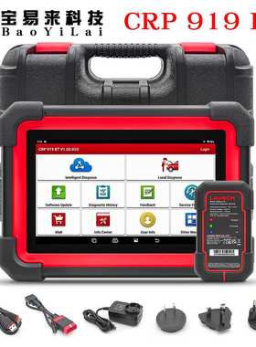 CRP919E BT with DBScar VII VCI OBD Scanner CANFD DOIP 全球版