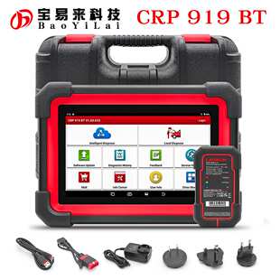 CRP919E BT with DBScar VII VCI OBD Scanner CANFD DOIP 全球版
