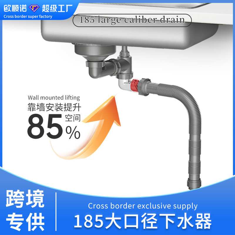 Kitchen large single trough American side drain pipe
