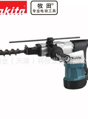 Makita牧田电动工具HR4030C电锤功率1100W转速460能力40mm重6.9Kg