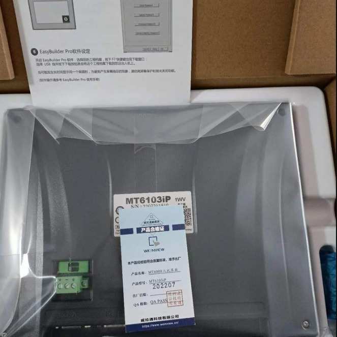 威纶通触摸屏MT8051IE  7-10寸触摸显示屏板人机界面带以太网