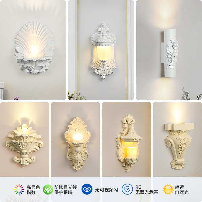 定制现代简约乡村法式复古做旧树脂壁灯客厅餐厅卧室背景墙装饰灯